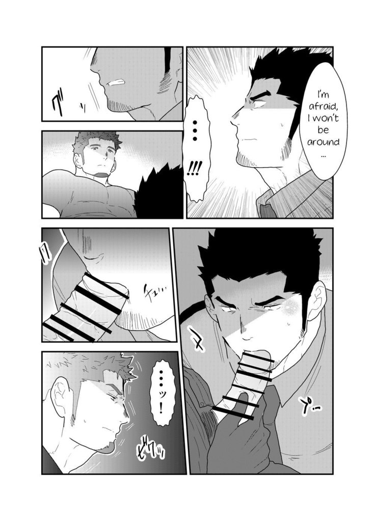Zoku Ore, Tsukamarimashita.