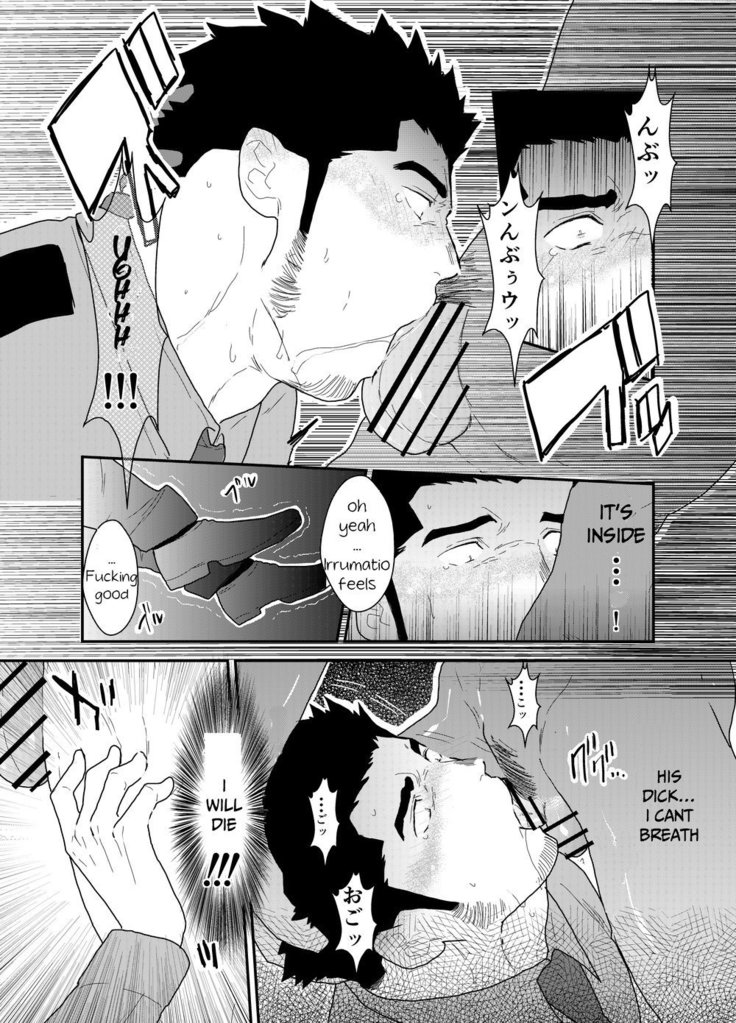 Zoku Ore, Tsukamarimashita.