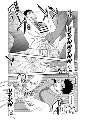 Zoku Ore, Tsukamarimashita. Page #29