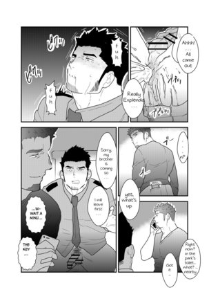 Zoku Ore, Tsukamarimashita. Page #30