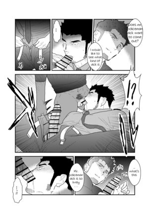 Zoku Ore, Tsukamarimashita. Page #16