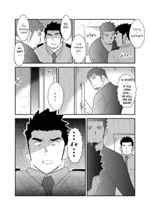 Zoku Ore, Tsukamarimashita. Page #31