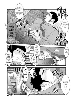 Zoku Ore, Tsukamarimashita. Page #18