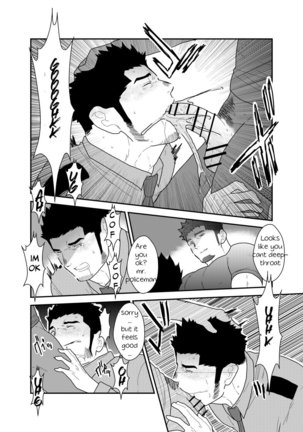 Zoku Ore, Tsukamarimashita. Page #20
