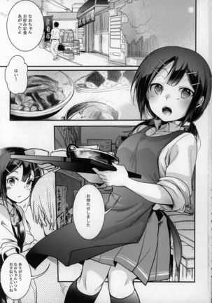 Image 8881374