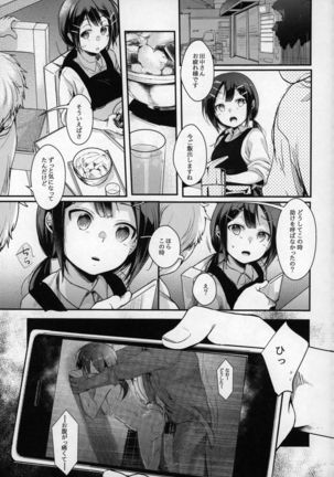 Image 8881382