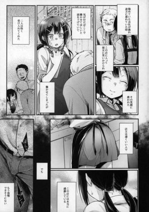 Image 8881378