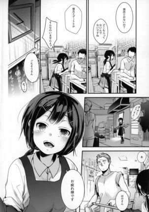 Image 8881375