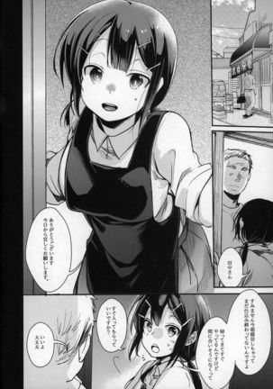 Image 8881377