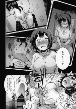 Tsutomesaki no Musume-san o Oishiku Itadaku Hon Teishoukuya Hen Page #28