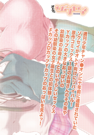 Image 6827419