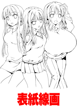 Otona no Zokusei Late2015 - Page 21