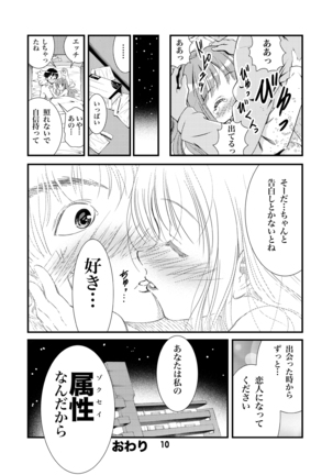 Image 6827424