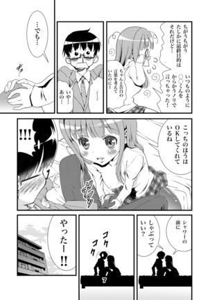 Image 6827422