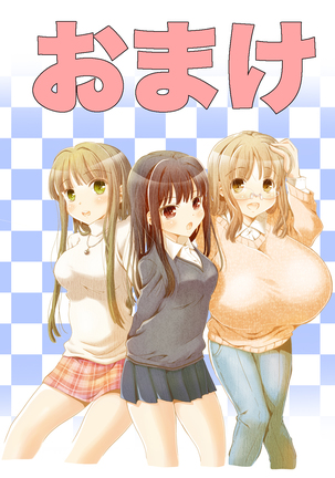 Otona no Zokusei Late2015 - Page 19
