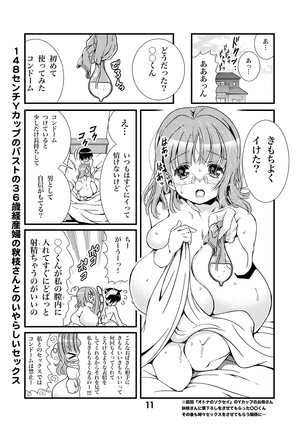 Image 6827425