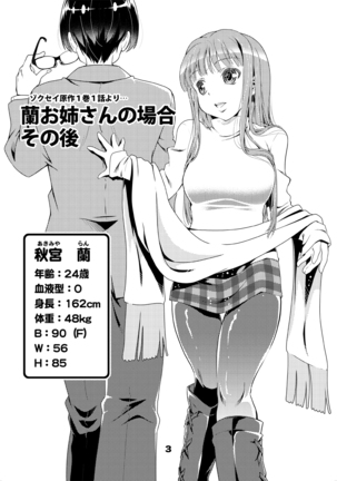 Image 6827417