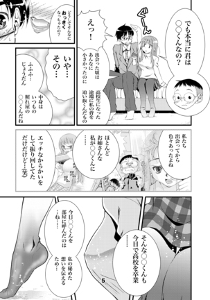 Image 6827420