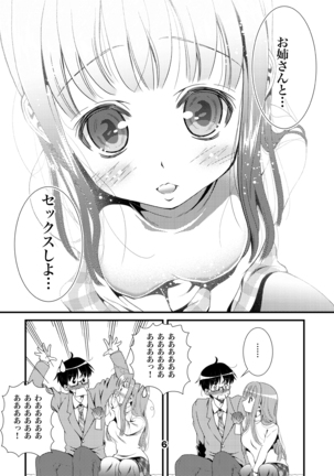 Image 6827421