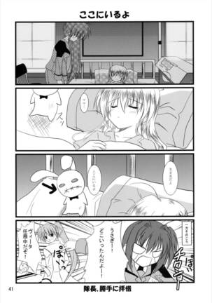 うぱ小屋総集編2 Page #41