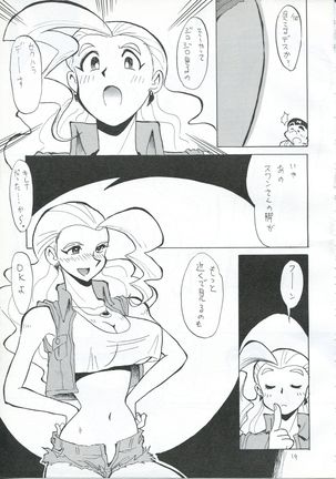 Natsu no Gaoh Page #18