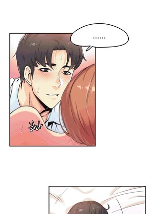 대리 부 | Surrogate Father 2  Manhwa Page #13