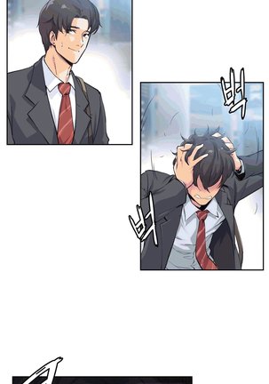 대리 부 | Surrogate Father 2  Manhwa - Page 23