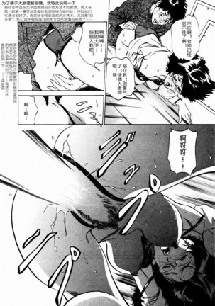 Antique Romantic Vol.2 Otakara Hanazono Hen Ch.1 8 Page #21