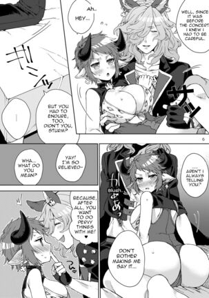 Amayaka ni Kaoru | A Sweet Scent - Page 5