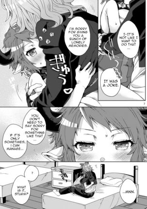 Amayaka ni Kaoru | A Sweet Scent - Page 6