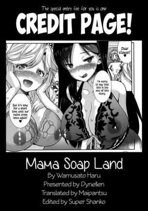 Mama Soap Land - Page 1