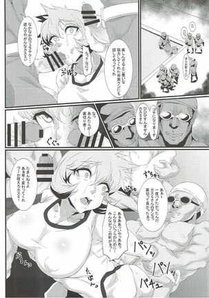 Rocket Dan no Yabou Kanto Douran - Page 15