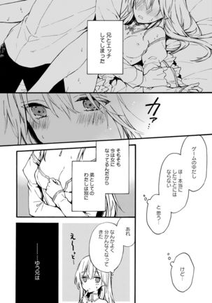 Otomege  de Nyotaika shita Ore wa ~Clear Jouken wa Dekiai Ecchi!?~ 1-2 Page #41