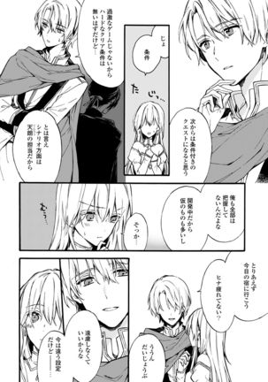 Otomege  de Nyotaika shita Ore wa ~Clear Jouken wa Dekiai Ecchi!?~ 1-2 Page #39