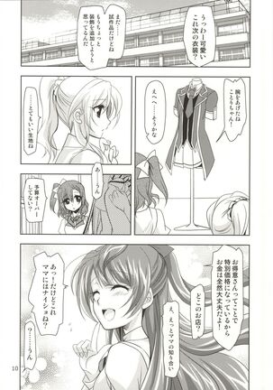 Tokubetsu na Oyatsu - Page 9