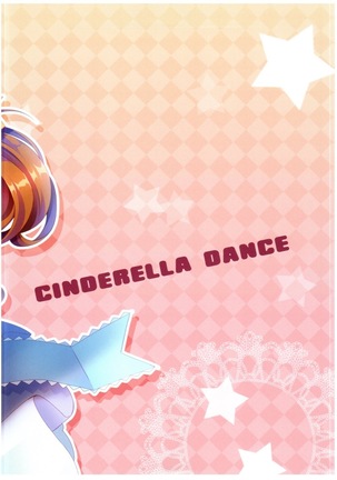 Cinderella Dance Page #2