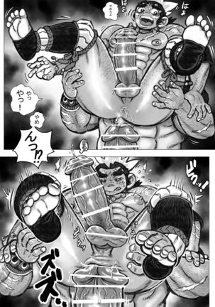 Hepoe no Kuni kara 17 - dou siyo u ? ! no maki Page #15