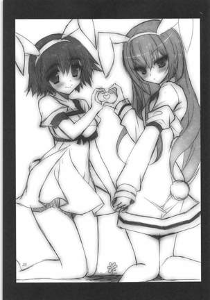 Joshu Dere Matome Page #34