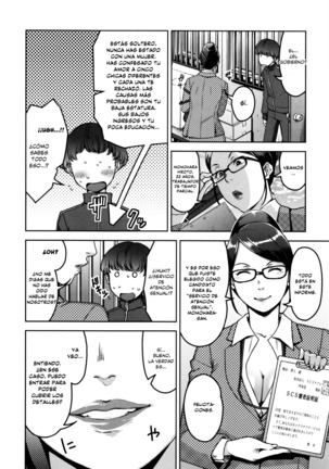 Seikatsu Koujou Keikaku Ch. 1 - Page 17