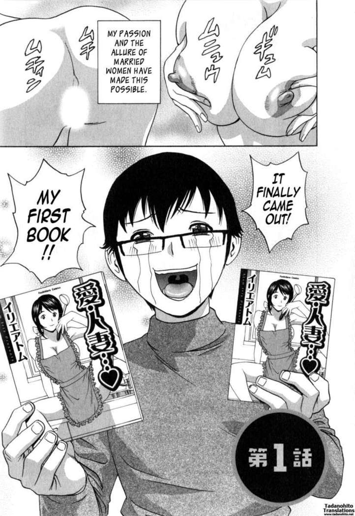 Life with Married Women Just Like a Manga Vol.3