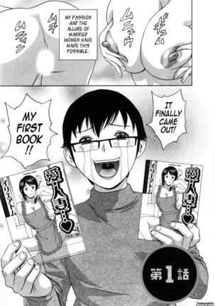 Life with Married Women Just Like a Manga Vol.3
