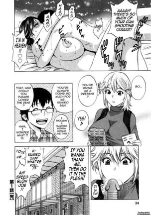 Life with Married Women Just Like a Manga Vol.3 - Page 26