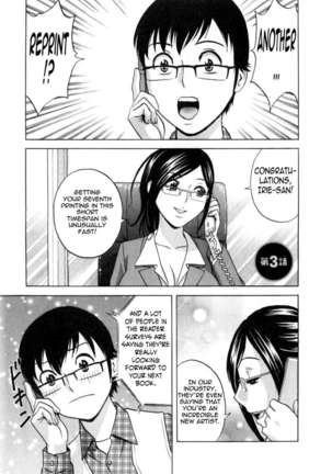 Life with Married Women Just Like a Manga Vol.3 - Page 45