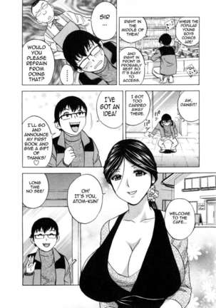Life with Married Women Just Like a Manga Vol.3 - Page 14