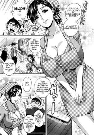 Life with Married Women Just Like a Manga Vol.3 - Page 71