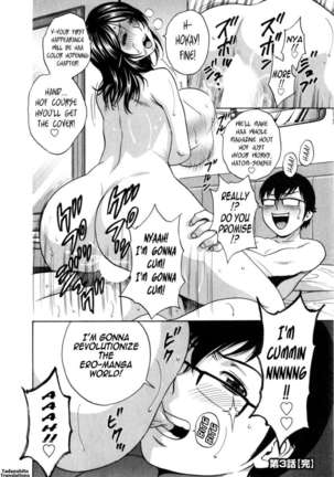 Life with Married Women Just Like a Manga Vol.3 - Page 62