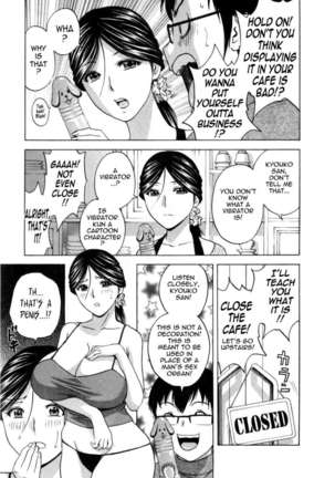 Life with Married Women Just Like a Manga Vol.3 - Page 17