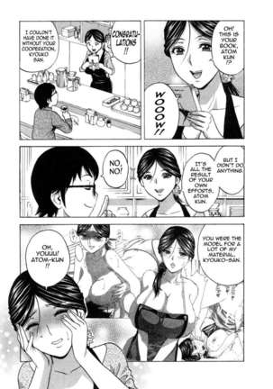 Life with Married Women Just Like a Manga Vol.3 - Page 15
