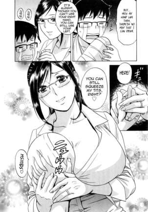 Life with Married Women Just Like a Manga Vol.3 - Page 164