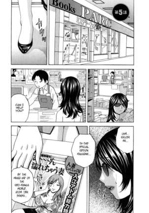 Life with Married Women Just Like a Manga Vol.3 - Page 83
